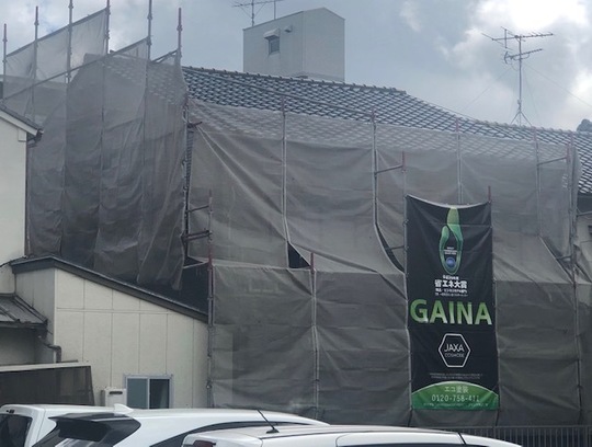 名古屋市区緑区Ａさま　外壁塗装着工