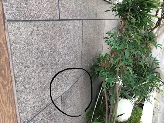 石目調シート浮き