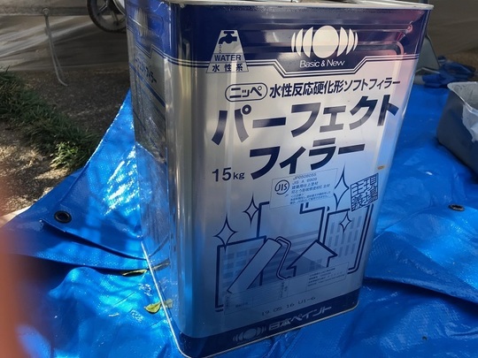パーフェクトフィラー
