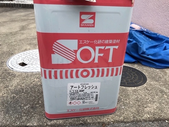 アートフレッシュ