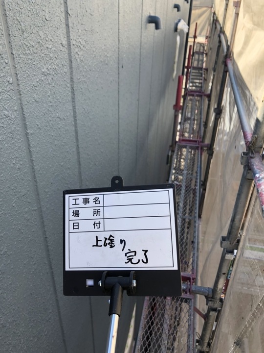 無機塗装