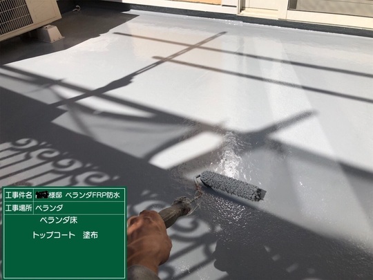 トップコート
