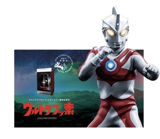 ウルトラフッ素
