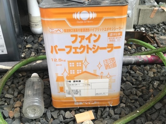 ハイブリッドシーラー