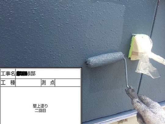 名古屋市緑区Nさま　屋根・外壁塗装