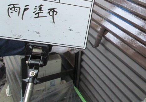 雨戸塗装