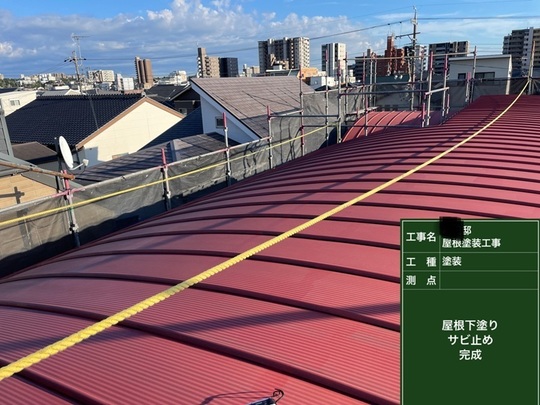 下塗り錆止め完了