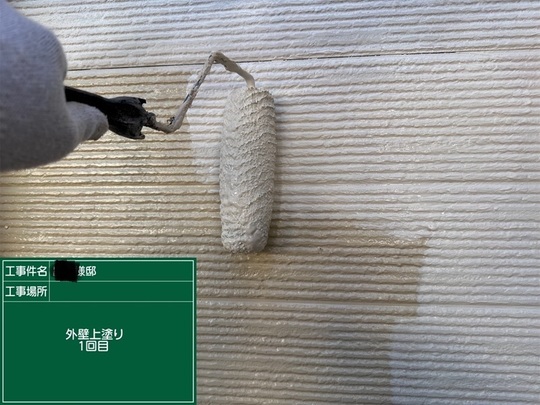 外壁塗装　ガイナ