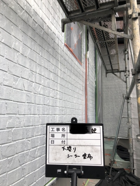 外壁下塗りシーラー