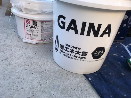 断熱セラミック　ガイナ