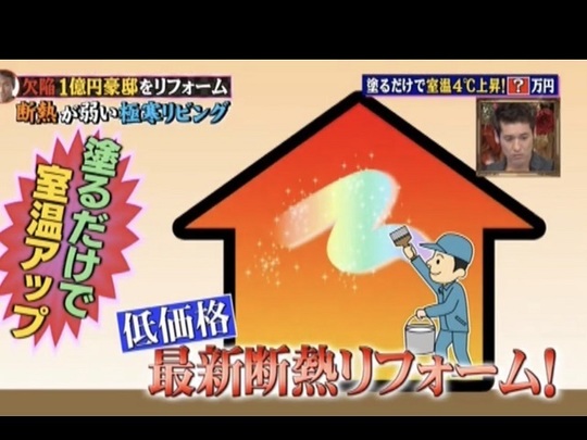 動画でみるガイナの特徴